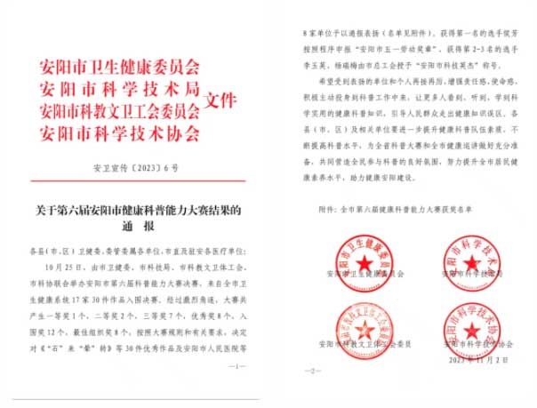 1702286962187693.jpg 未标题-12.jpg
