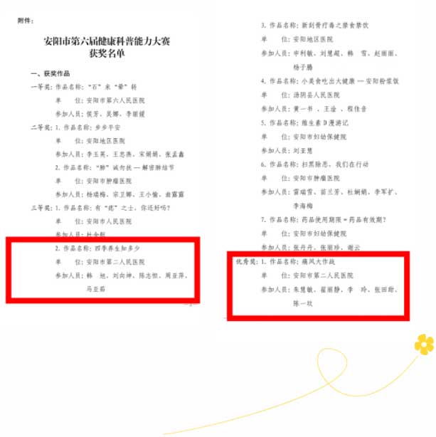1702286966308239.jpg 未标题-13.jpg