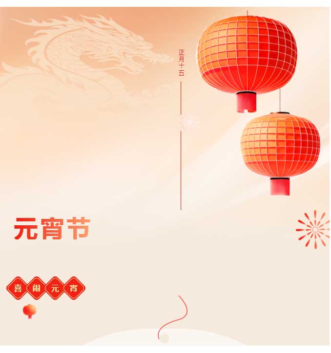 1708683300851647.jpg 未标题-1.jpg