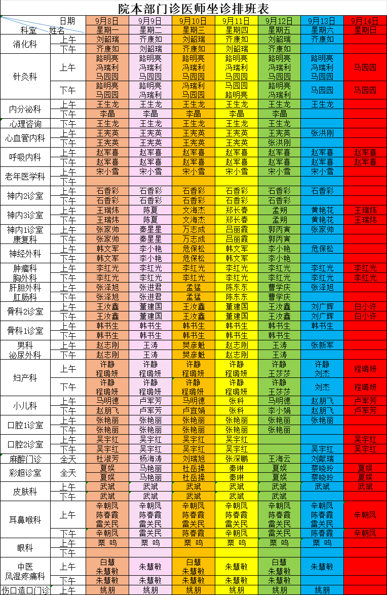 6f10231201fef9d58683c2235055a29f.png