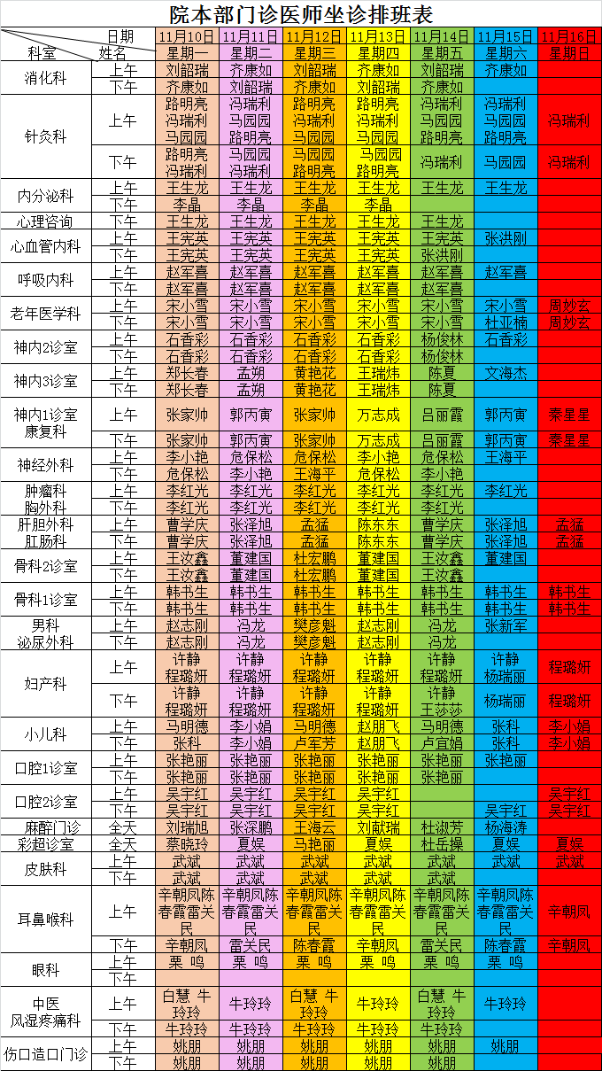 微信图片_20251108093636.png