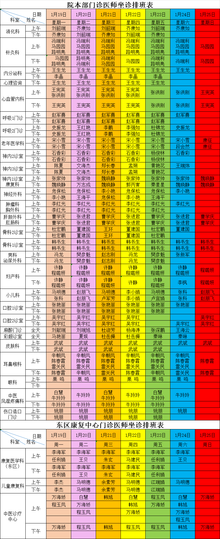 微信图片_20260117104806.png