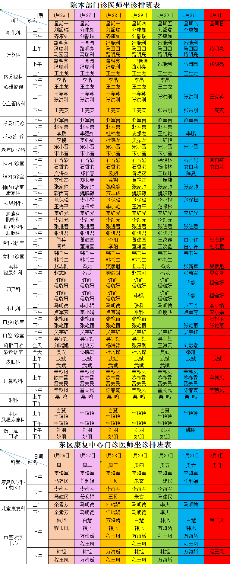 微信图片_20260124113659.png