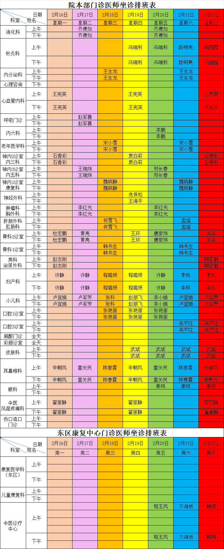 微信图片_20260214094916.png