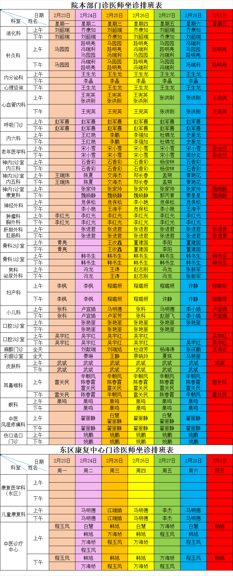 微信图片_20260214094924.png