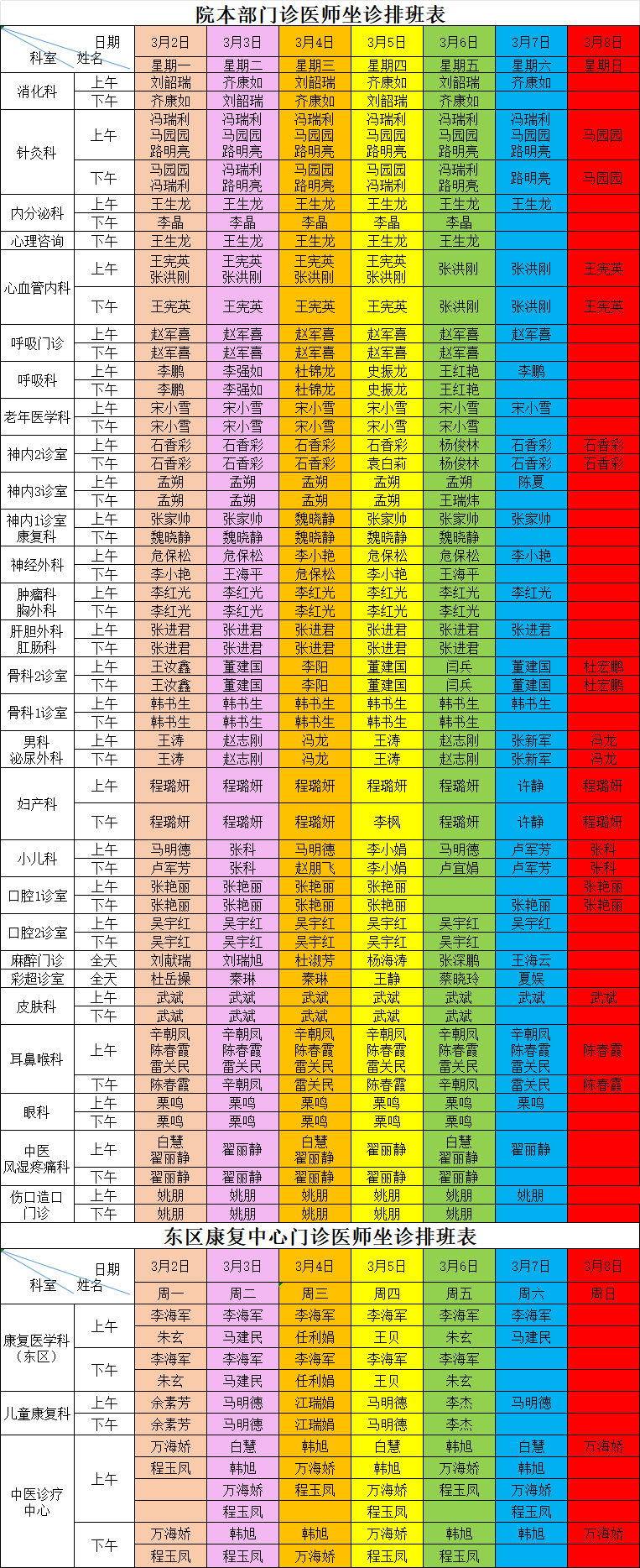 微信图片_20260228171321.png