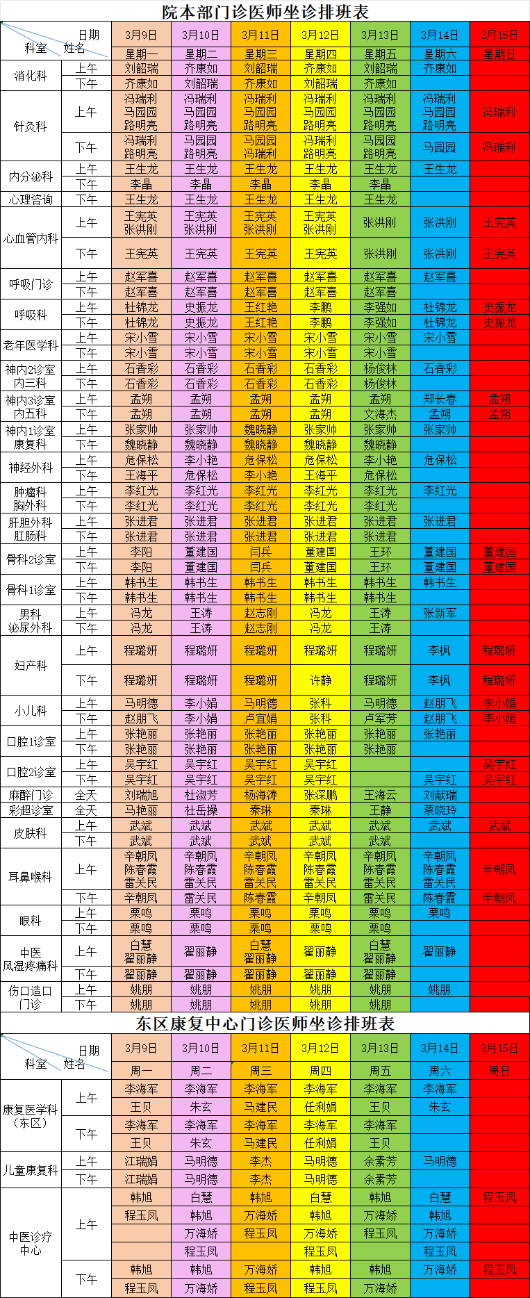 微信图片_20260307114535.png