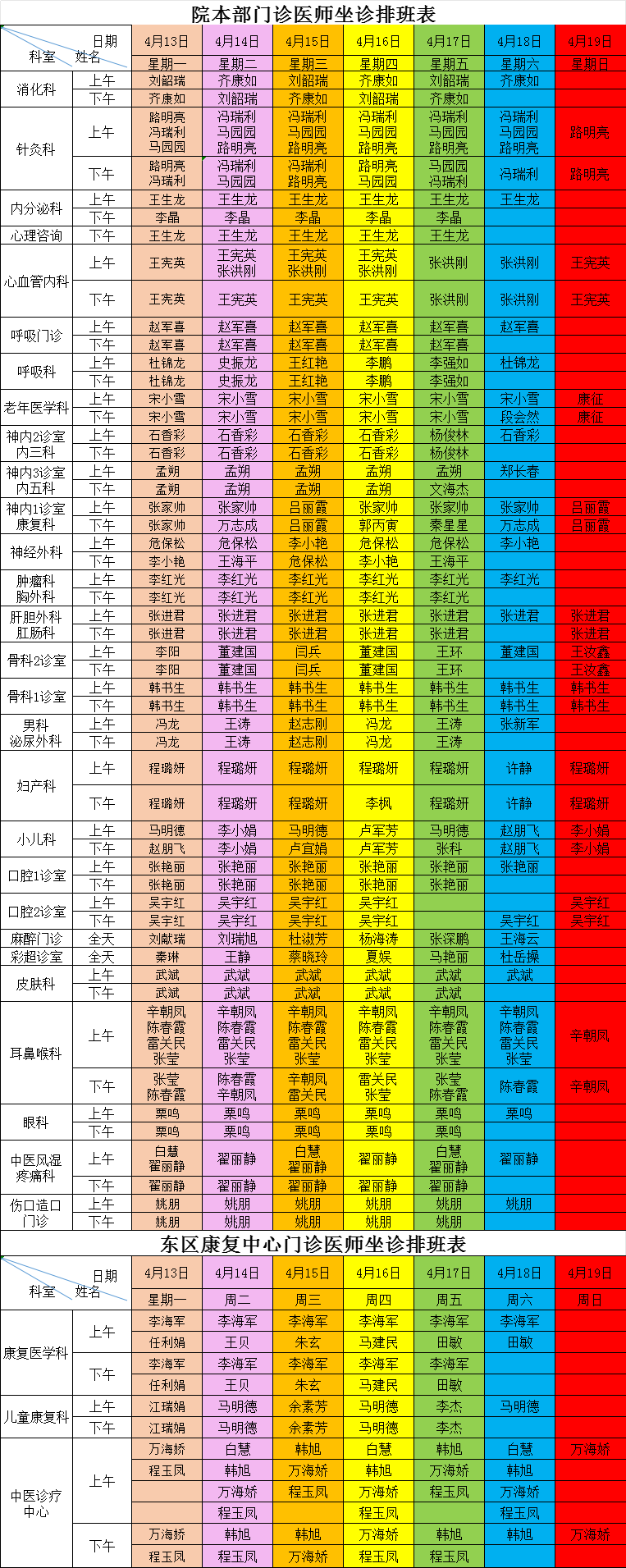 acb6534181b6f451fccdff4da88602b0.png