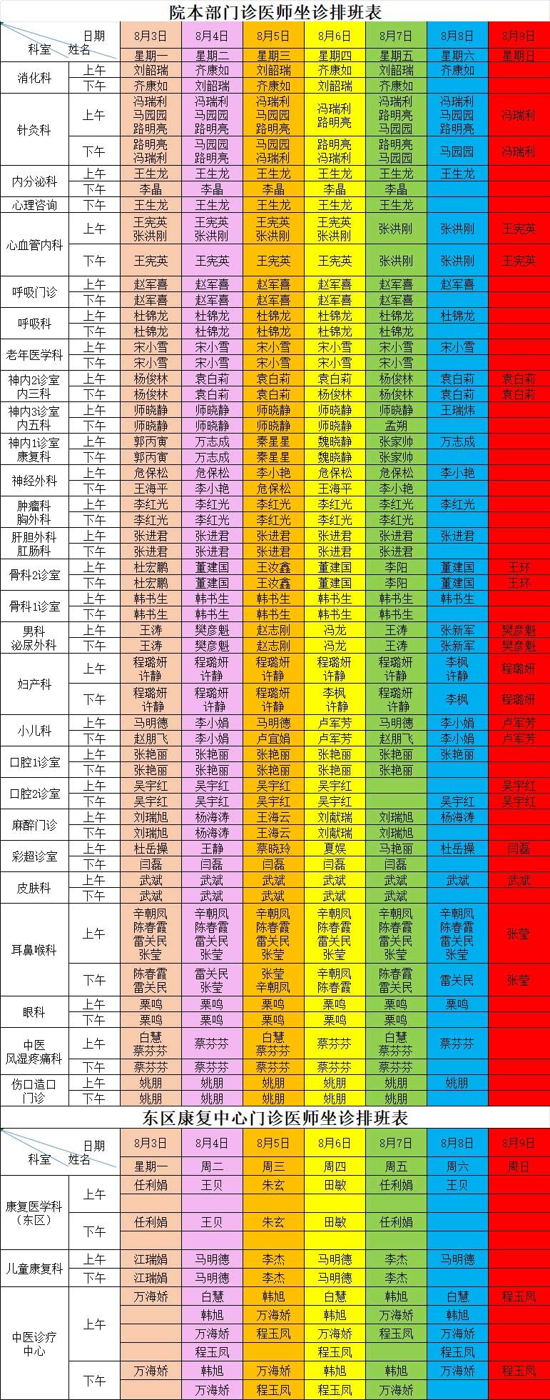 未标题-5.jpg
