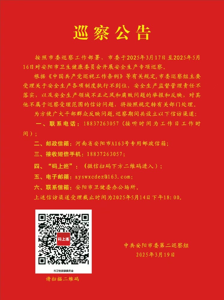 微信图片_20250321172211.jpg