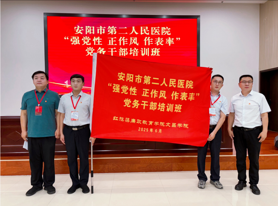 微信图片_2025-07-04_215451_004.png