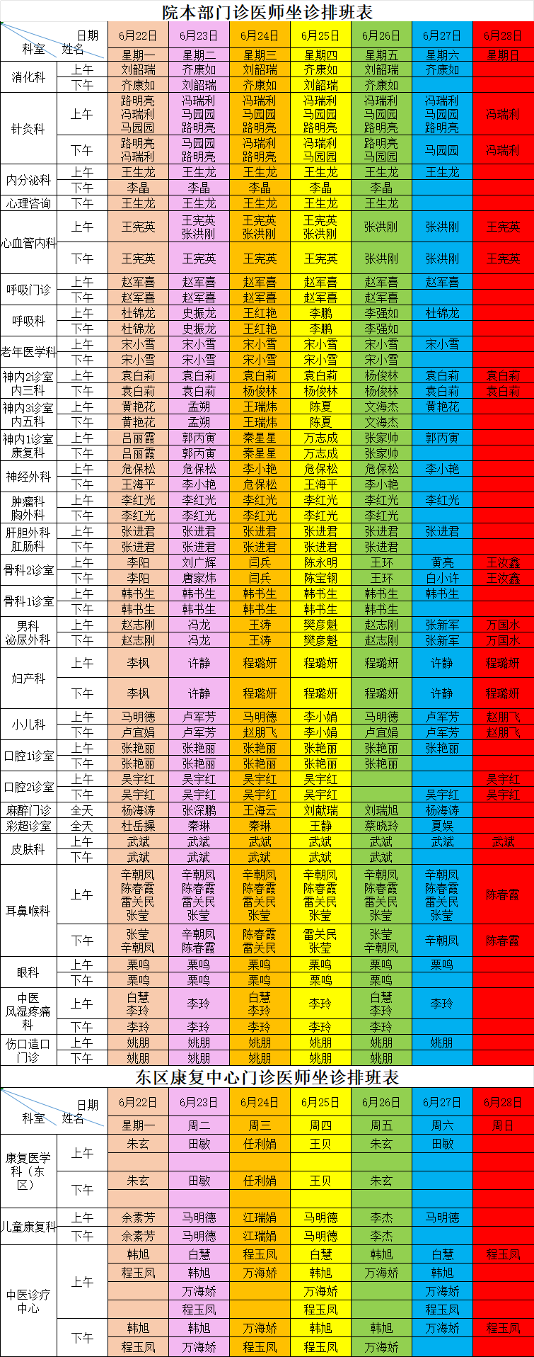 589947aa54a87860fc4c828d354ff486.png