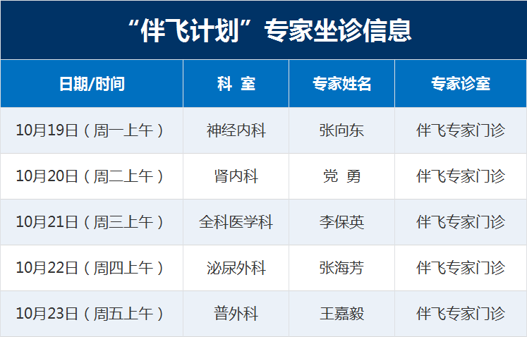 微信图片_20261016184542.png