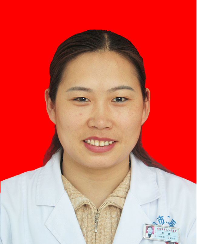 李枫