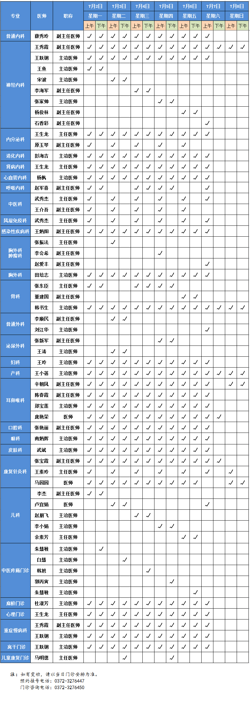 1530400560900185.jpg 微信图片_20180630173209.jpg